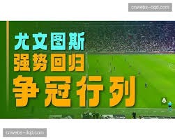 义乌世界杯订单激增的原因解析