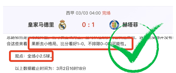 意甲精彩对决 罗马与亚特兰大握手言和