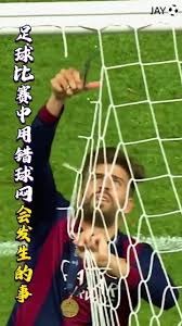 全能前锋转型后卫 成为皇马的坚实基石